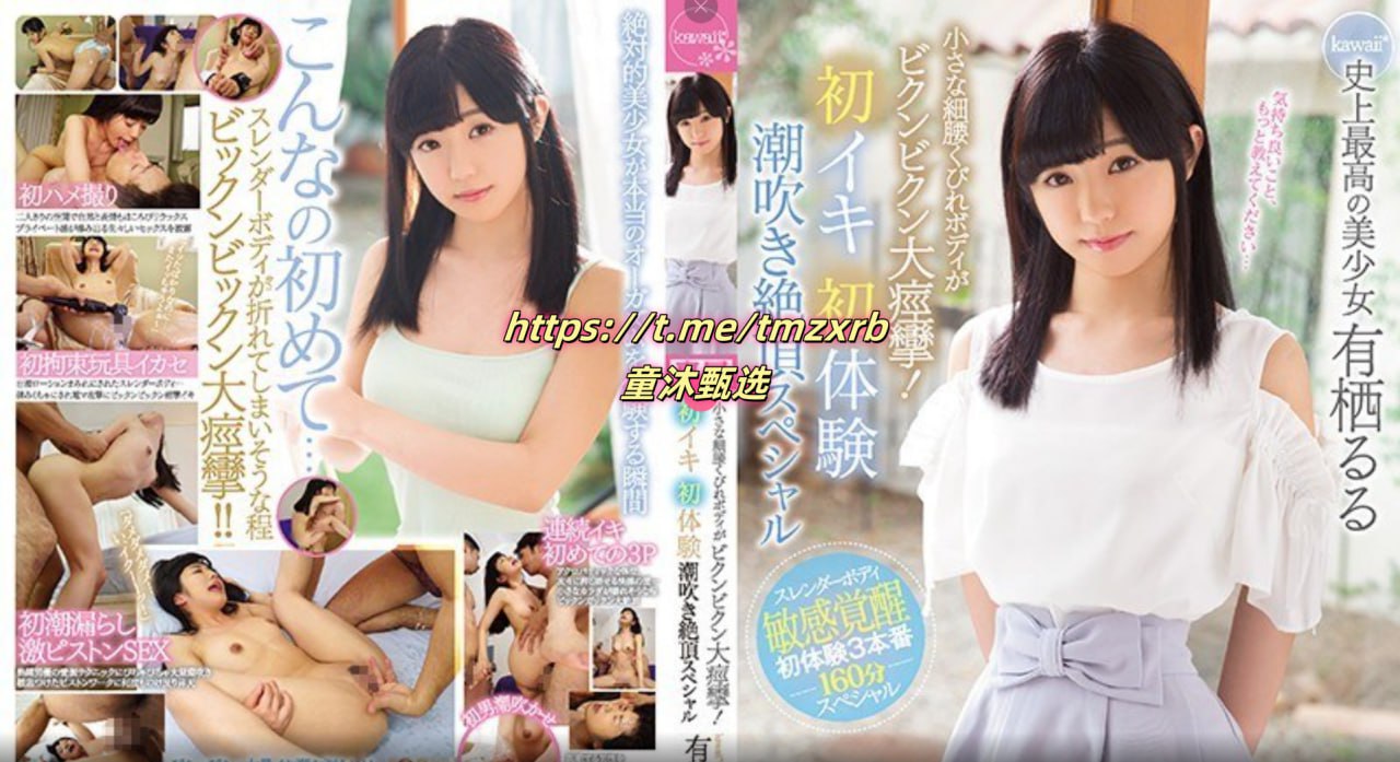 欧美染发,メイリン モデルコレクション メ,观看免费无删减完整版