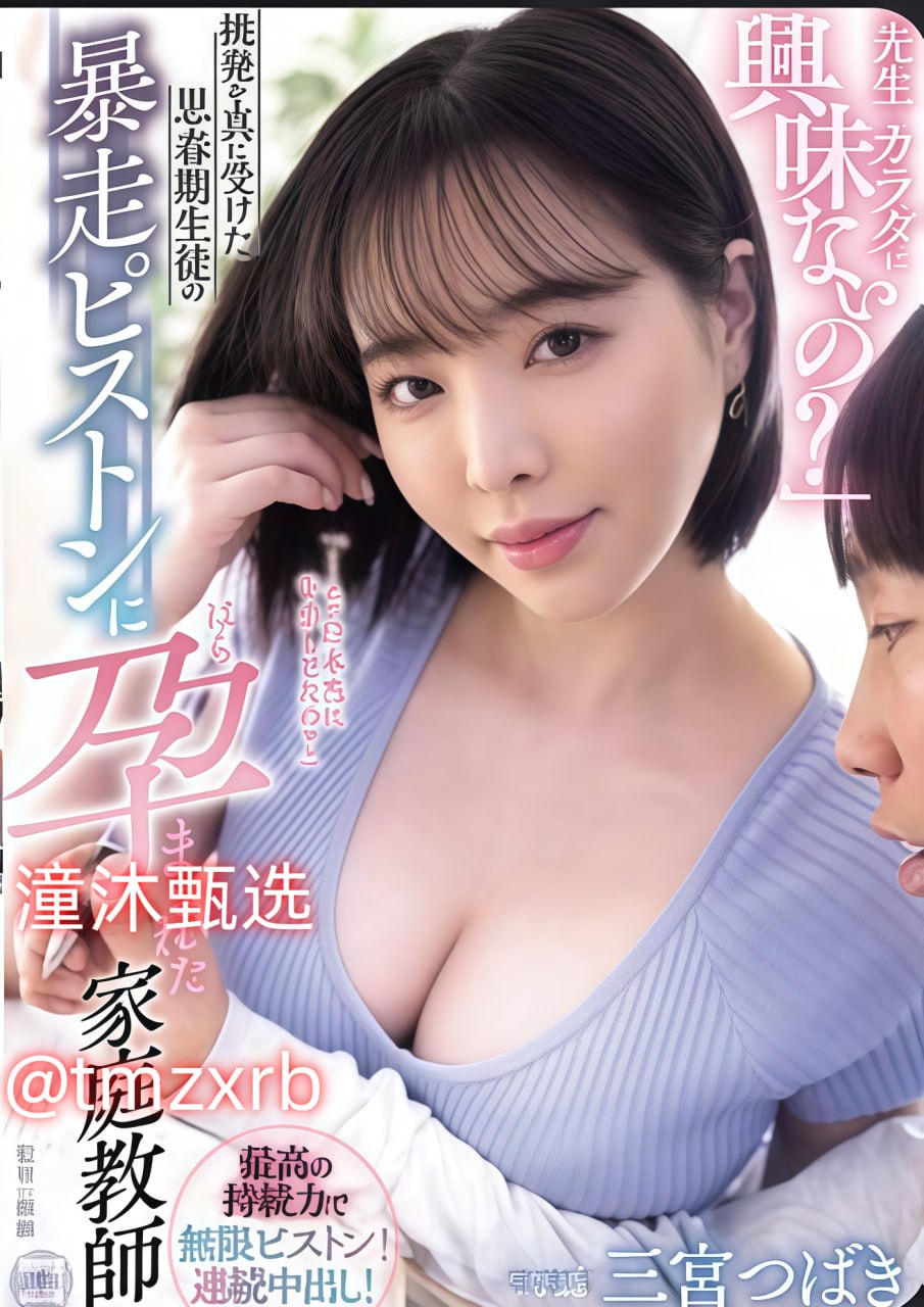 ...免费播放扒开双腿疯狂进出爽爽爽网站-手机影视...